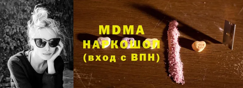 MDMA crystal  Михайловск 