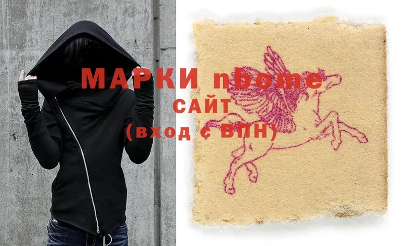 Марки N-bome 1500мкг  OMG вход  Михайловск 